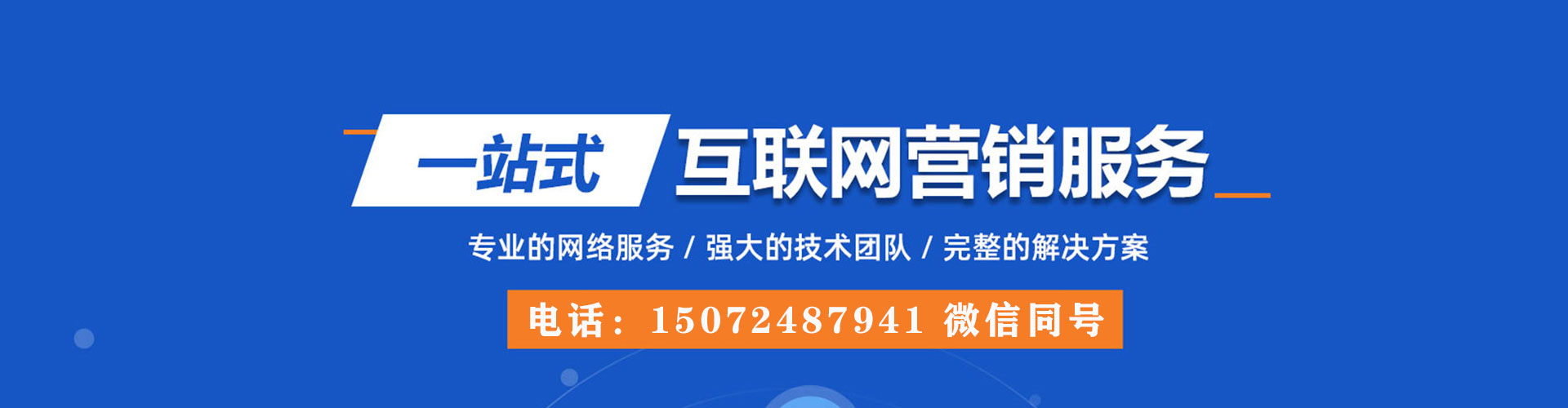 新田百度充值高返点