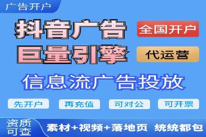 百度竞价广告代运营的五大关键步骤，助力某企业快速崛起