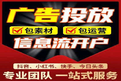 实战案例：SEM外包公司助力企业精准营销
