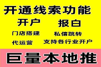 解析某某SEM服务公司如何通过数据分析优化广告效果