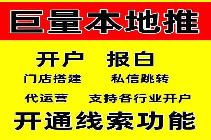 百度推广价格对比：不同行业案例解析